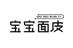 Bao Bao Mian Pi