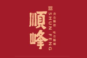 Shun Feng