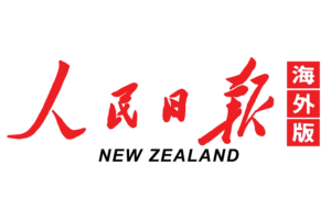 People’s Daily Overseas Edition New Zealand