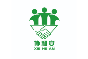 Xie He An